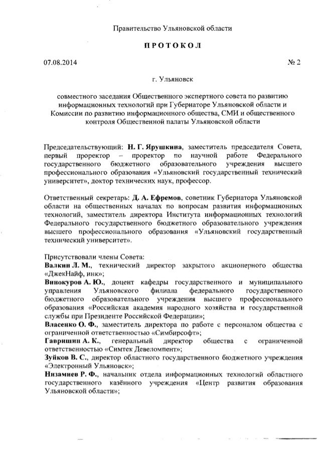 причины списания бланков строгой отчетности