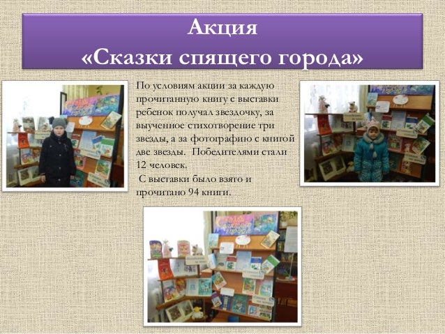 Пожелание мишке Пожелание мишке