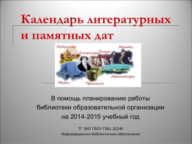 365 золотых советов на каждый день жизнь по лунному календарю скачать