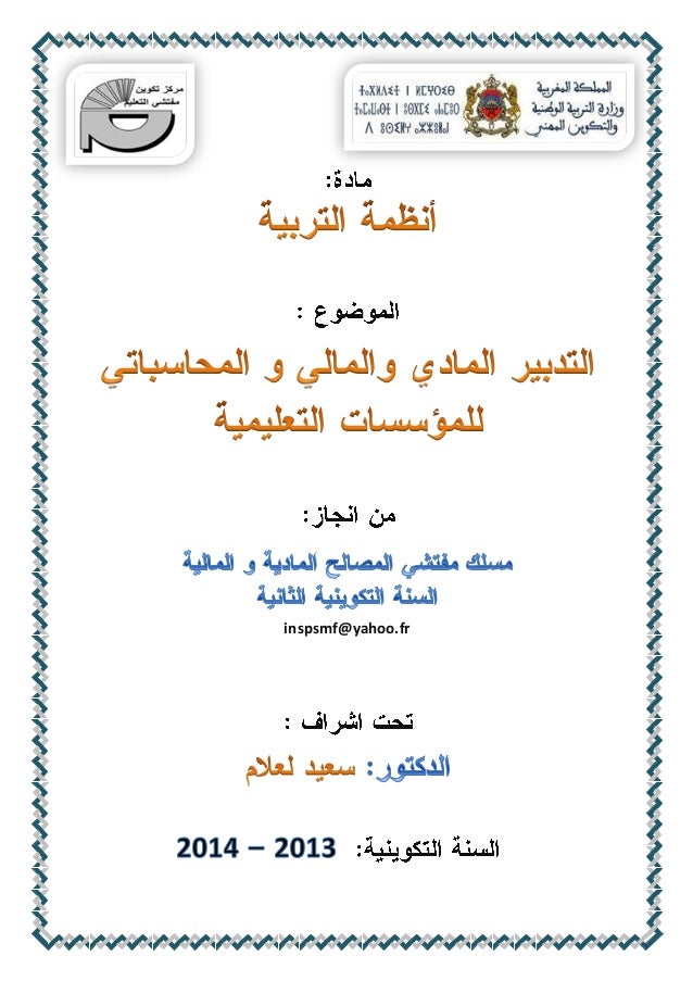 اضغط على الصورة لرؤيتها بالحجم الطبيعي