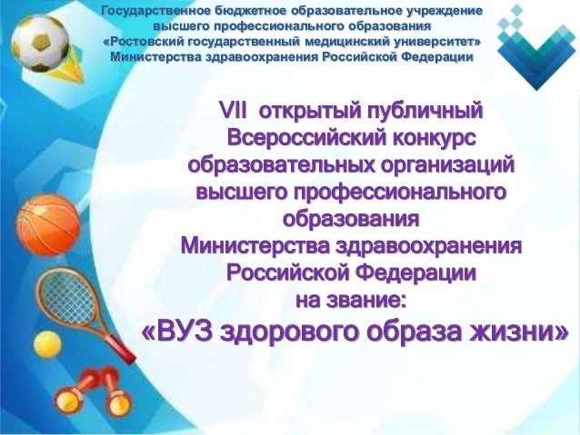 Открытый конкурс общеобразовательных организаций Открытый конкурс общеобразовательных организаций