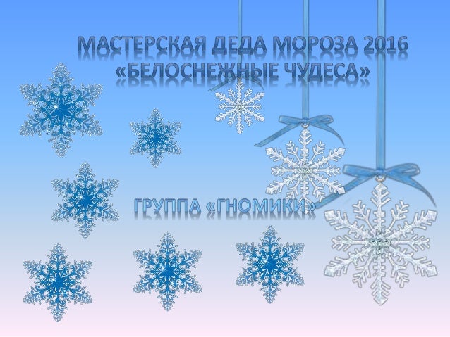 Зимняя теплая картинка