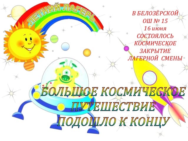 Курсы детского массажа в Минске Учебный центр "Новое завтра" Короткие стрижки: новинки 2017 года