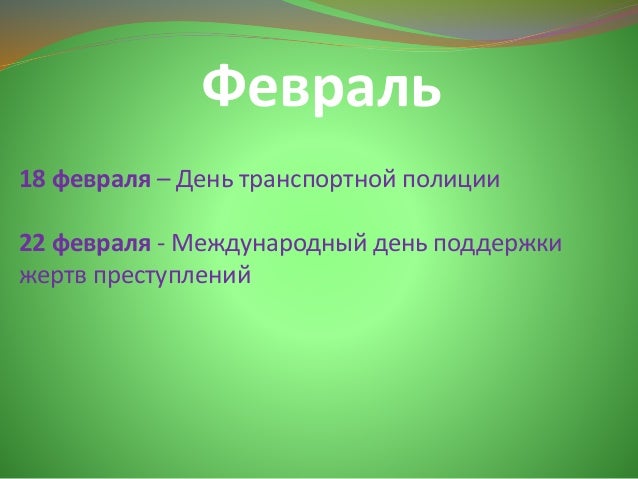 День специалиста юридической службы в Вооруженных Силах 2019 изображения День специалиста юридической службы в Вооруженных Силах 2019 изоражения