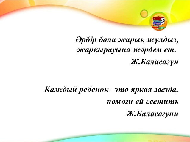 Конкурс на урок мира Конкурс на урок мира