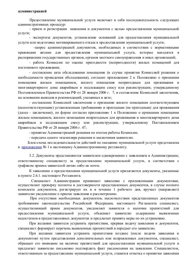 на услуг договор ретуальных окозание