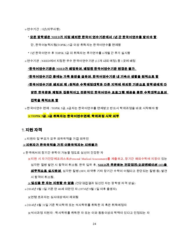 good self introduction essay good self introduction essay