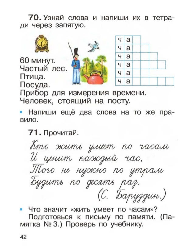Статус для контакта о разбитом сердце Статус для контакта о разбитом сердце