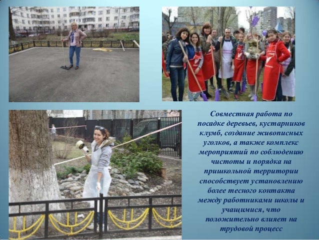 Повар