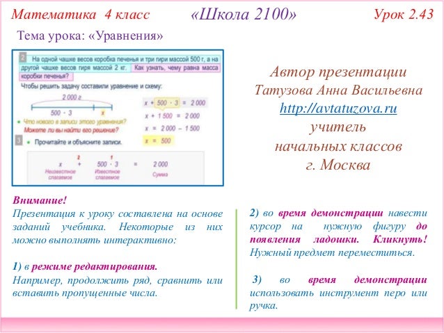 Больница 3 в новосибирске советский район