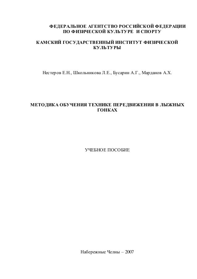 download engineering mechanics statics solutions manual 2007