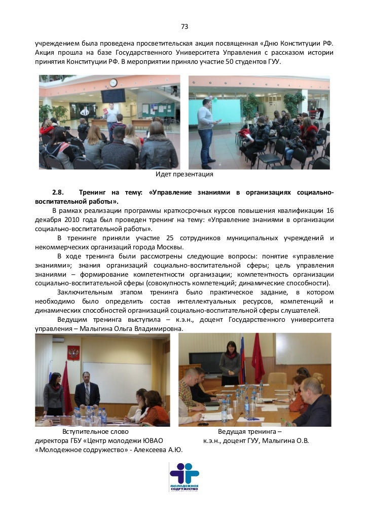 1830-р no рф правительства распоряжение