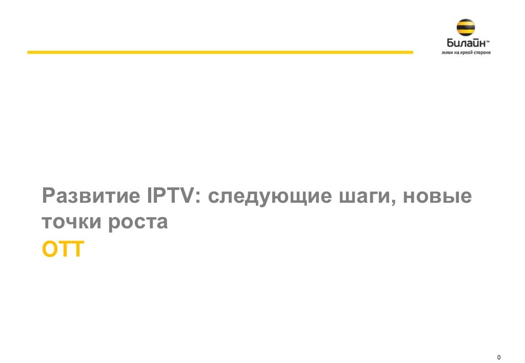 Курс евро в банках иваново