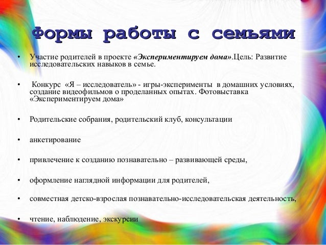 Родительский конкурс результаты Родительский конкурс результаты