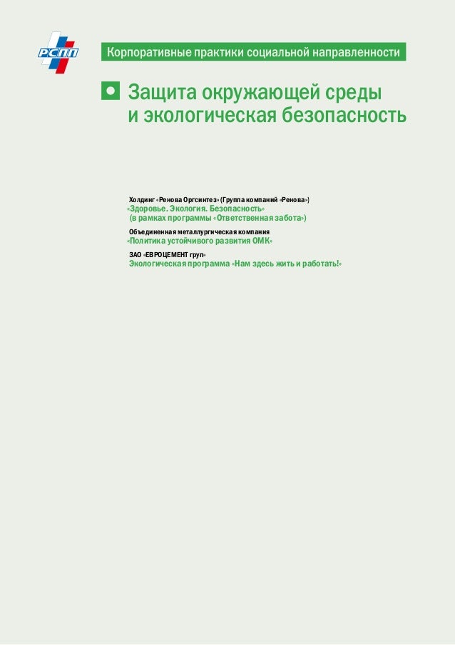 приказ о переименовании образец