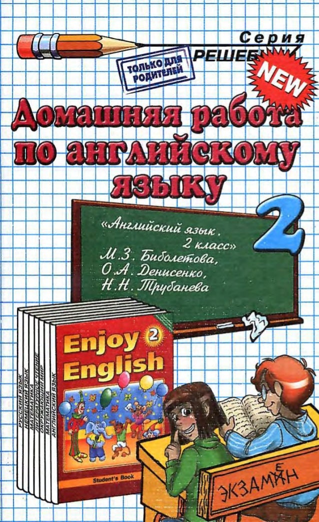 Биология 8 Класс Печатная Тетрадь Решебник