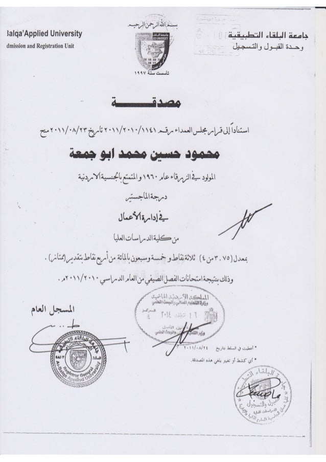 master-in-business- ...