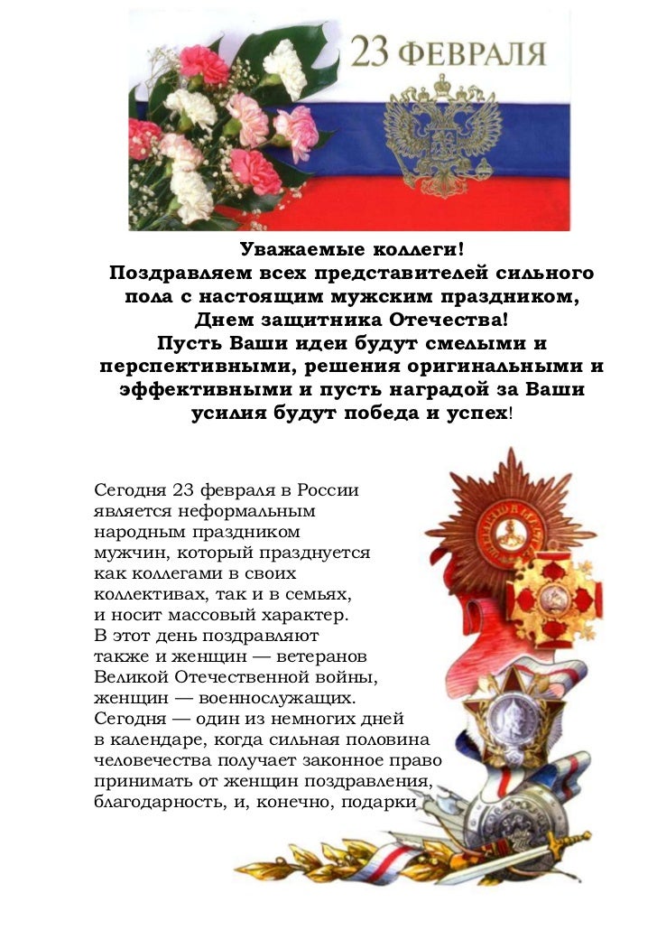 Поздравления с днем рождения для зайки Поздравления с днем рождения для зайки