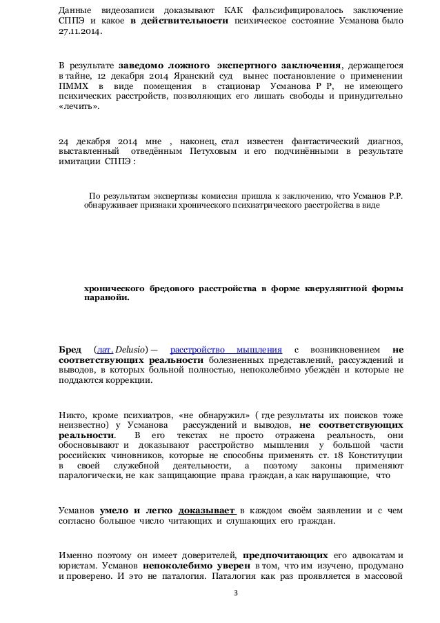 и постановление с пояснениями 491 разьяснениями