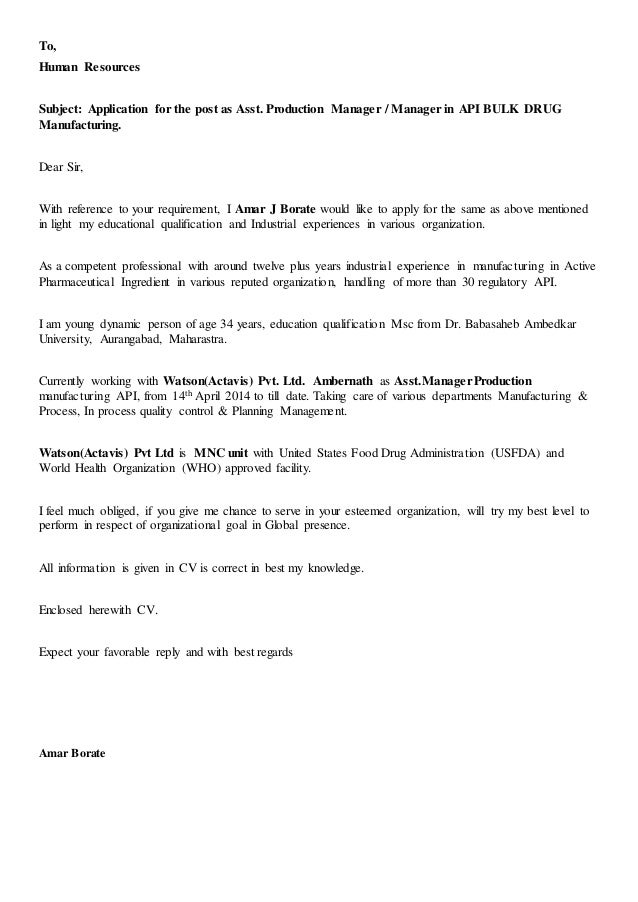 Best buy resume application recycling