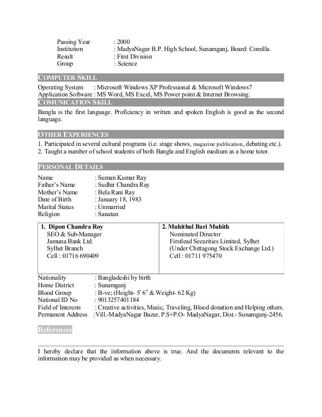 resume soft copy rio ferdinands co
