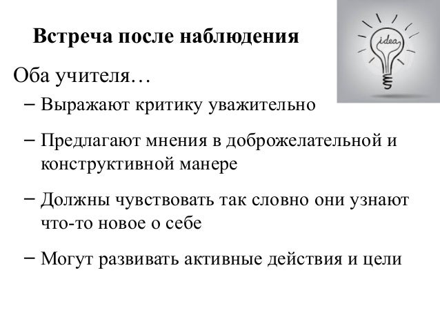 Как ответить на комплимент комплиментом Как ответить на комплимент комплиментом