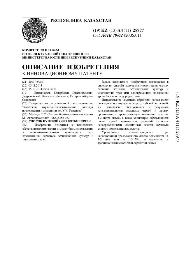 как получить kau cn 2 в домашних условиях как получить kau cn 2 в домашних условиях