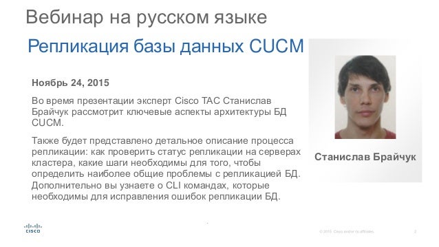 Как проверить статус процесса Как проверить статус процесса