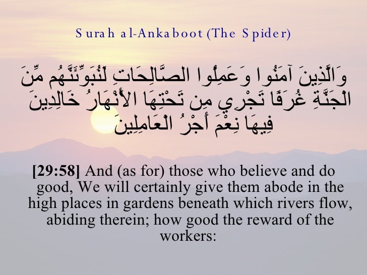 29 Surah Al Ankaboot (The Spider)