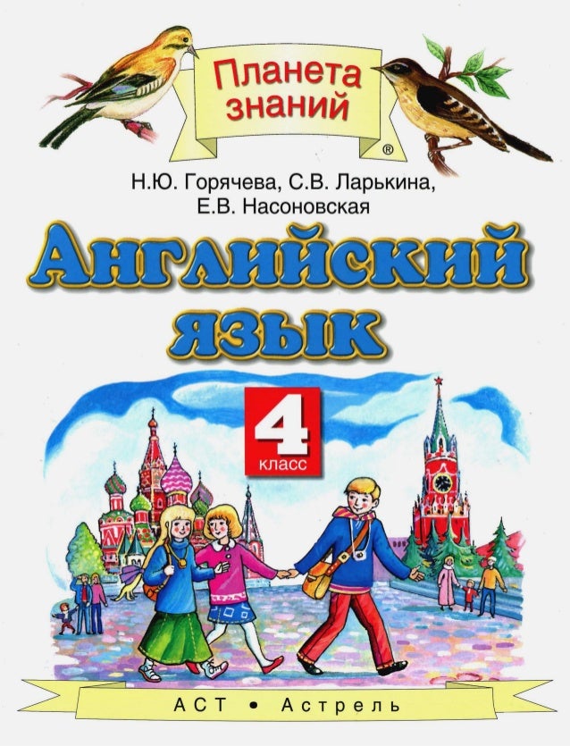 Читая стихотворение лермонтова бородино