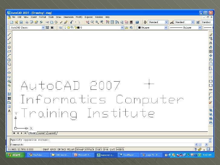 руководство по autocad2007