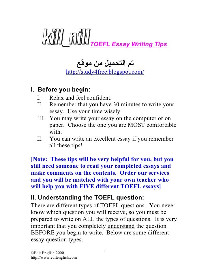 Persuasive Essay Thesis Statement An Essay About Money Write Review Article Scientific Thesis Examples In Essays also Short English Essays For Students An Essay About Money Four Standout College Essays About Money Essays In English