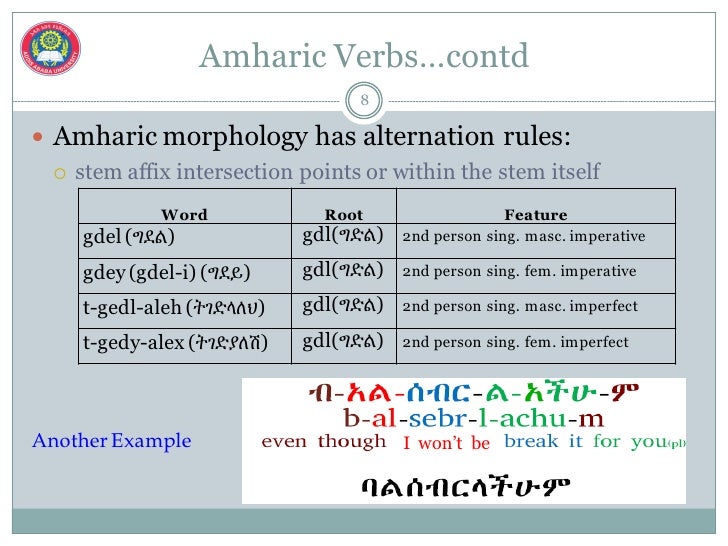 Learning Morphological Rules for Amharic Verbs Using Inductive Logic