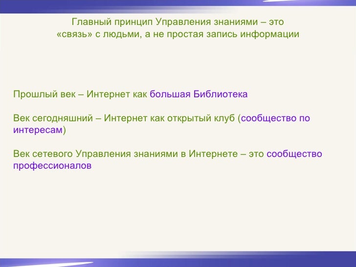 Социальные измерения и социальные отношения это Социальные измерения и социальные отношения это