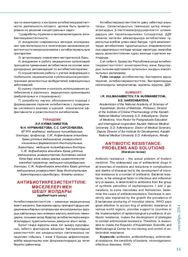 сту тра­ по руководство куперс практическое