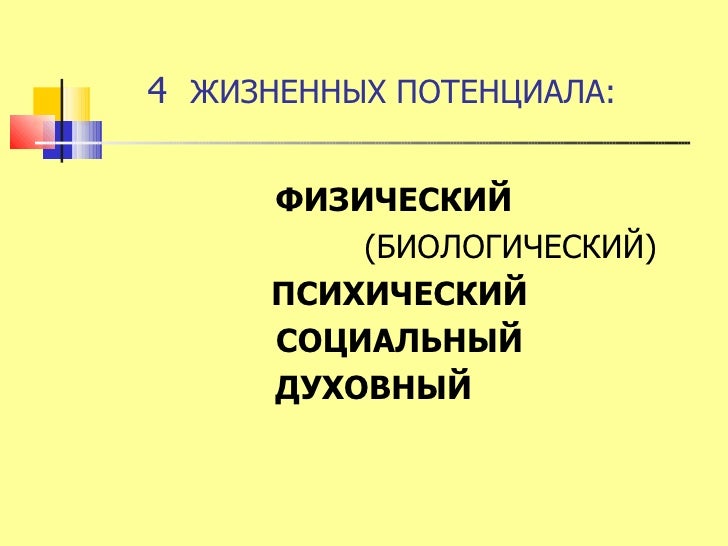 Необычное признание как Необычное признание как