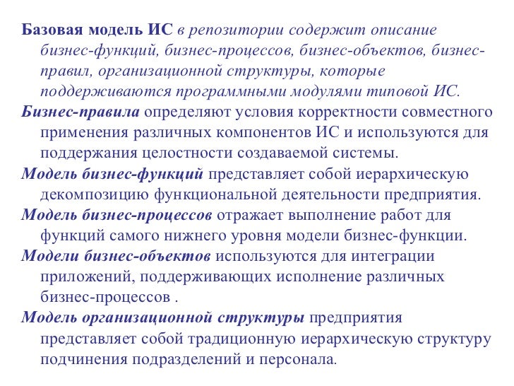 учет готовой продукции пример