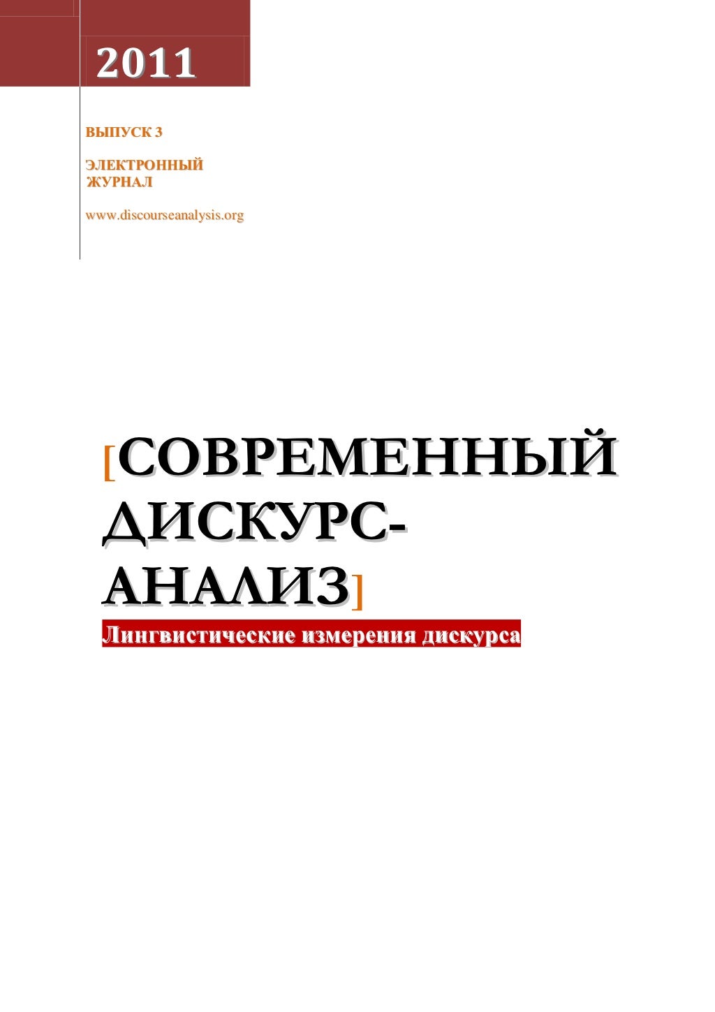 Работа в интернете печатать тексты