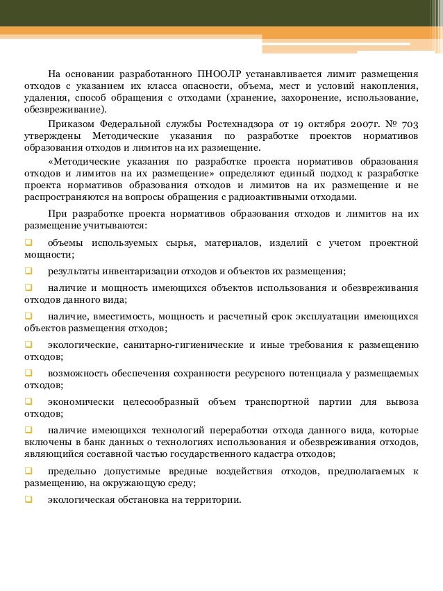 приказ о сроке выдачи денежных средств под отчет