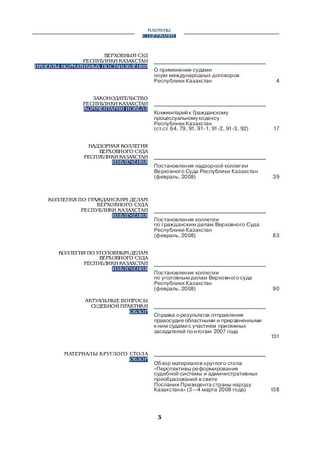 доверенность на предстваителя предприятия