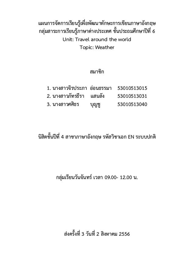 close validation messages success message fail message check your bulk