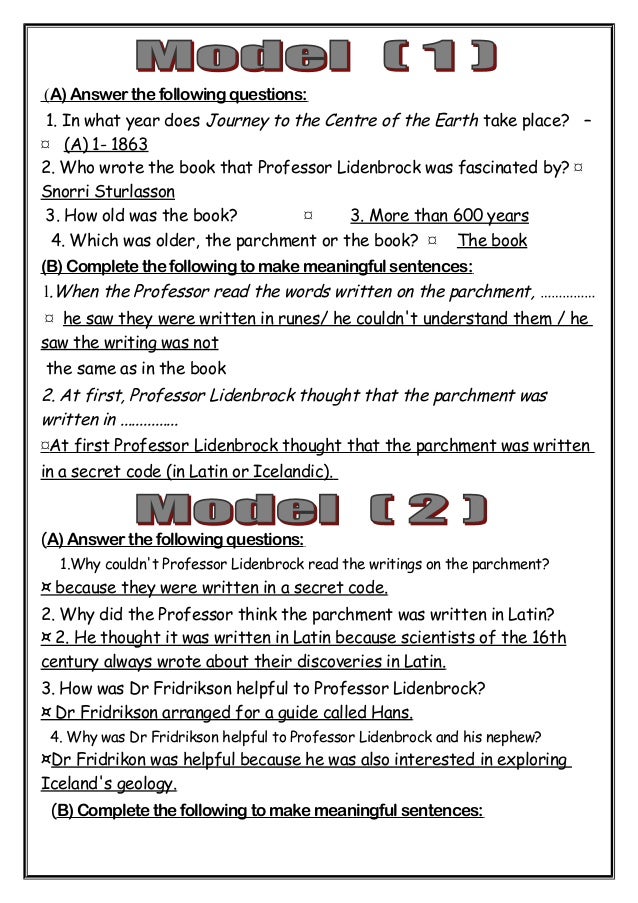 لغة انجليزية: مراجعة نصف العام قصة"Journey To The Center Of The Earth" لثالثة اعدادي 3-1-638