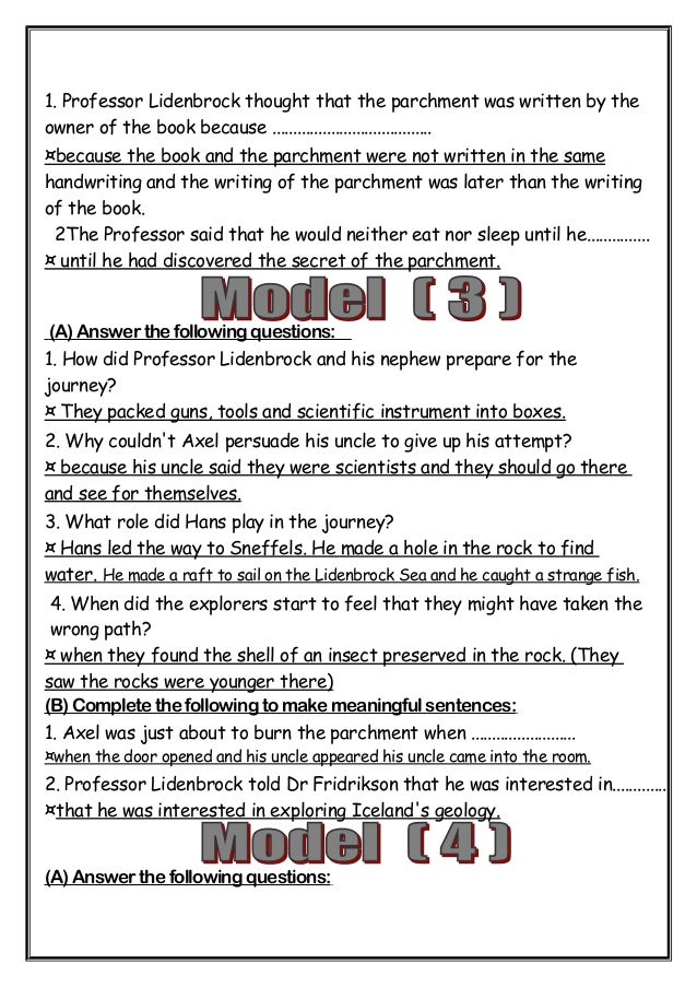 لغة انجليزية: مراجعة نصف العام قصة"Journey To The Center Of The Earth" لثالثة اعدادي 3-2-638