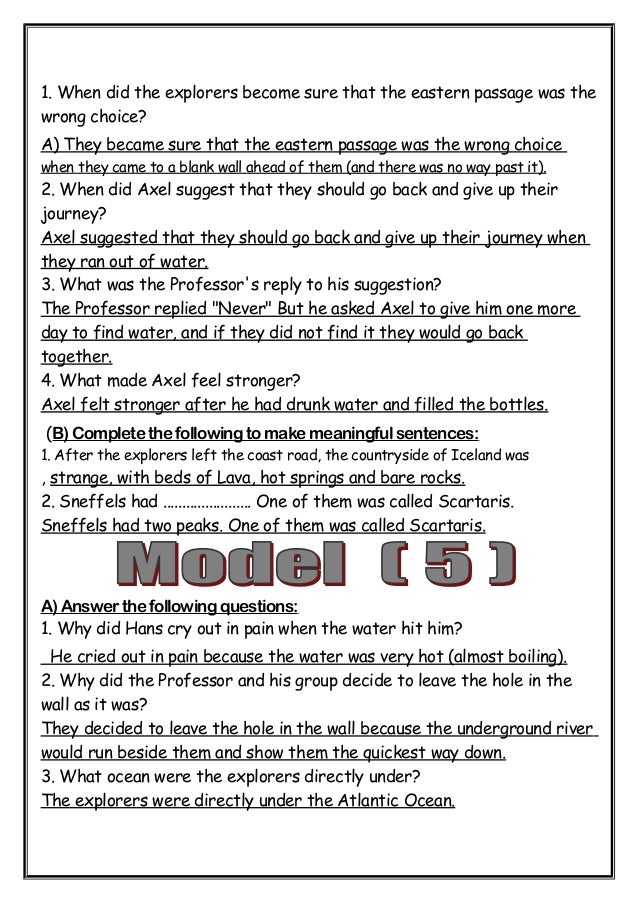 لغة انجليزية: مراجعة نصف العام قصة"Journey To The Center Of The Earth" لثالثة اعدادي 3-3-638