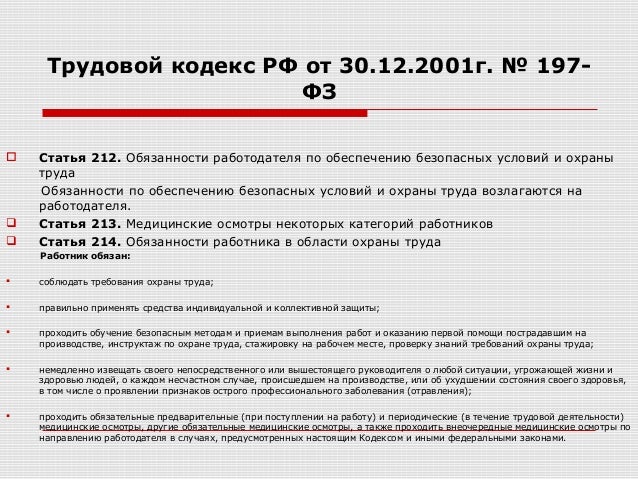 это статья122тк рф часть 2 большое