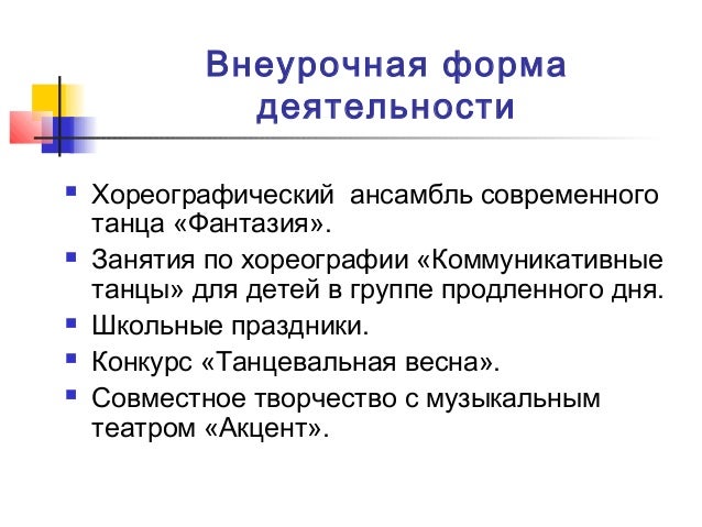 Конкурс костюмов эскизов Конкурс костюмов эскизов