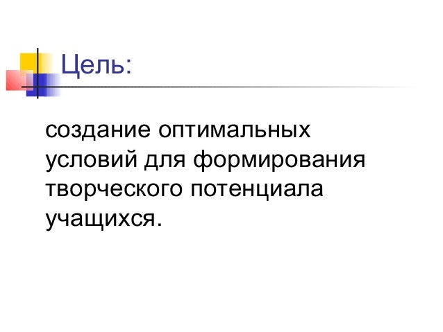 Танцевальный конкурс проектов Танцевальный конкурс проектов