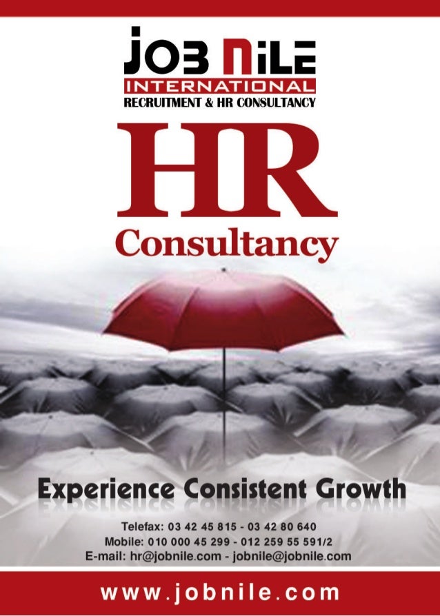 Job nile recruitment hr systems