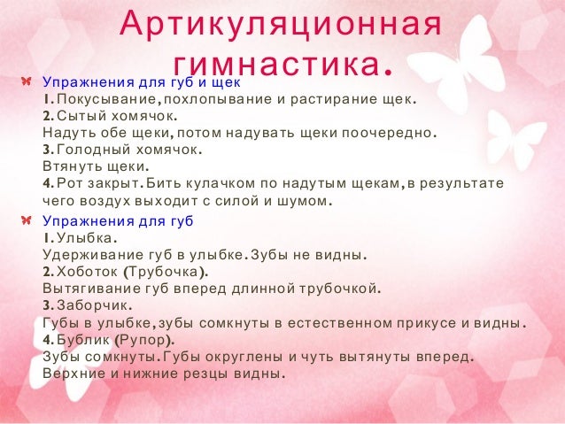 Зубы мои зубы стихи Зубы мои зубы стихи