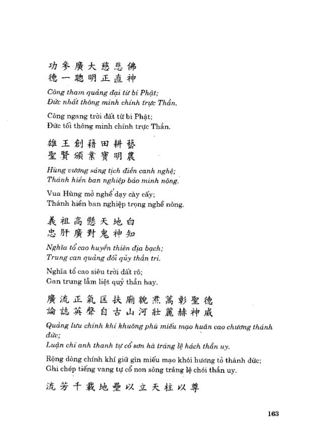 3000 hoành phi câu đối hán nôm part 3truonghocso.com